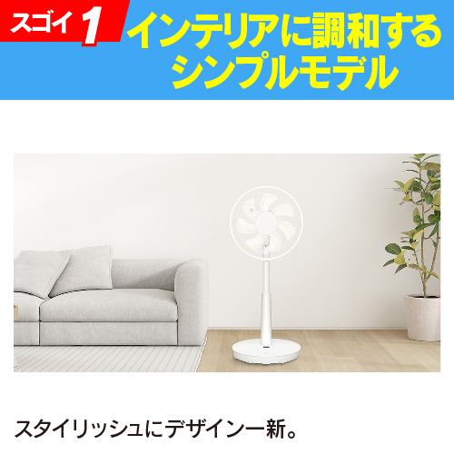 アウトレット超特価】パナソニック F-CW324-W リビング扇 扇風機