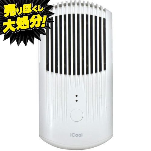 ヤマゼン FCR-BWG40(W) 冷風扇 ホワイト | ヤマダウェブコム