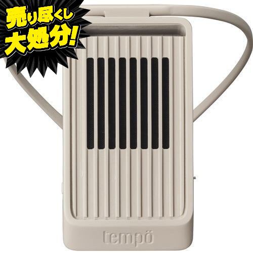 ヤマゼン FCR-BWG40(W) 冷風扇 ホワイト | ヤマダウェブコム