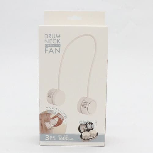 ヒロ・コーポレーション HDL-3952 ドラムネックファン 首掛け扇風機