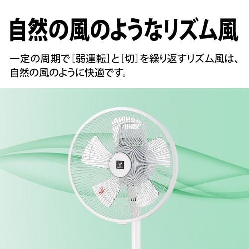 アウトレット超特価】シャープ PJS3AS リビング扇風機 リモコン付き