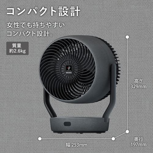 シャープ PK18S02 サーキュレーター プラズマクラスターNEXT搭載