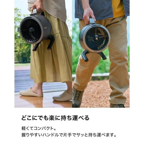 SharkNinja FA052JGY FlexBreeze Hydro Go コードレスサーキュレーター