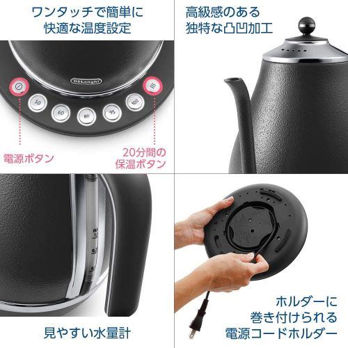 デロンギ KBOE1230JGY 温度調節電気ケトル アイコナ 1000ml グレー
