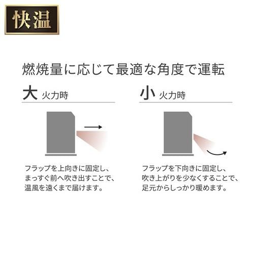ダイニチ FW-3723SGX 石油ファンヒーター SGX TYPE 木造10畳