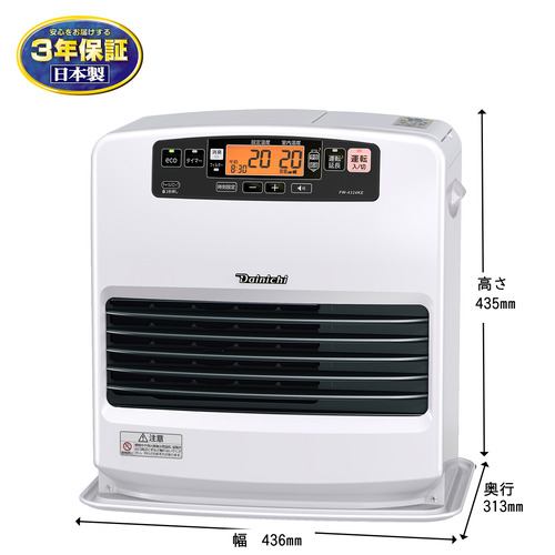 ダイニチ工業 FW-4324KE 石油ファンヒーター 木造11畳 コンクリート15