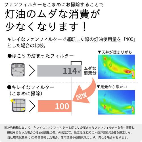 ダイニチ工業 FW-4324KE 石油ファンヒーター 木造11畳 コンクリート15