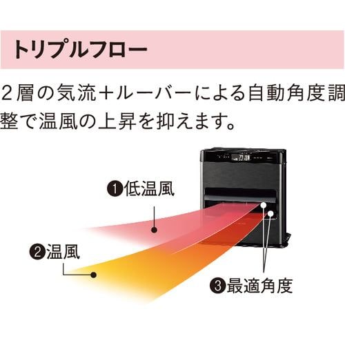 CORONA FH-WZ4624BY(WG) 石油ファンヒーター 木造12畳・コンクリート17