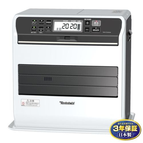 ダイニチ工業 FW-5724SGX 石油ファンヒーター 木造15畳 コンクリート20