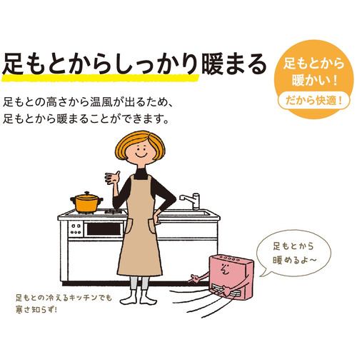 大阪ガス 1-140-6073 ガスファンヒーター パールホワイト | ヤマダ