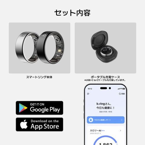 b.ring B115TNSV2 G2モデル スマートリング チタン AI 健康管理 睡眠