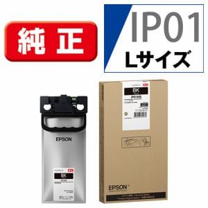 インク エプソン 純正 カートリッジ インクカートリッジ IP01KB インク