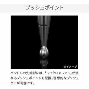 MTG RF-SR2150B 美容ローラー ReFa S CARAT RAY リファ エスカラット