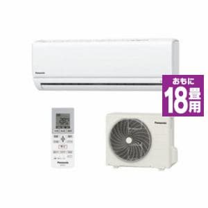 Panasonic ルームエアコン エオリア 18畳用 ナノイーX d3665