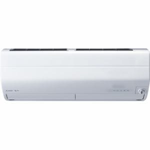 三菱 MSZ-ZW6320S-W エアコン 「霧ヶ峰 Zシリーズ」 200V (20畳用