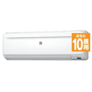 エアコンお買得「10畳用」 | ヤマダウェブコム