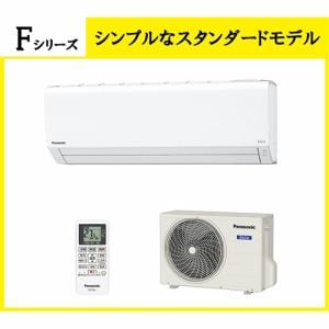 アウトレット超特価】パナソニック CS-561DFR2-W エアコン エオリア F