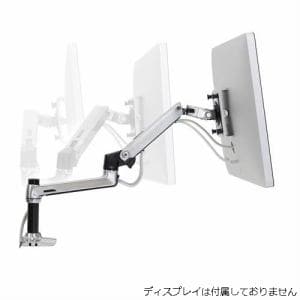 ERGOTRON 45-241-026 LX デスクマウントアーム シルバー | ヤマダ