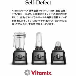バイタミックス A3500i SV ブレンダー Vitamix アセントシリーズ 2L