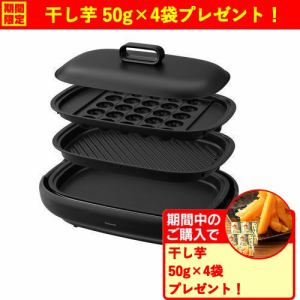 期間限定ギフトプレゼント】パナソニック NF-HM310-K ホットプレート