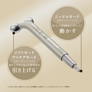 ヤーマン YJFD3N WAVY ニードルリフトポインター ゴールド | ヤマダ