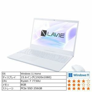 台数限定】NEC PC-N1565FAW ノートPC LAVIE N15 パールホワイト