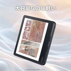 楽天 N428-KJ-WH-S-CK Kobo Libra Colour 電子書籍リーダー 7インチ