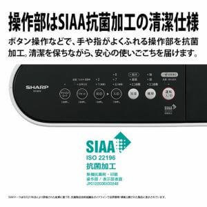 シャープ HX-SK12 加湿セラミックファンヒーター プラズマクラスター