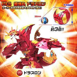 セガフェイブ 爆丸 BTA－15 超（デカ）爆丸 ドラスロン｜ピーチクパーク
