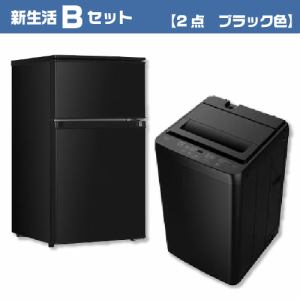 YAMADASELECT(ヤマダセレクト)の検索結果（冷蔵庫・冷凍庫） | ヤマダ