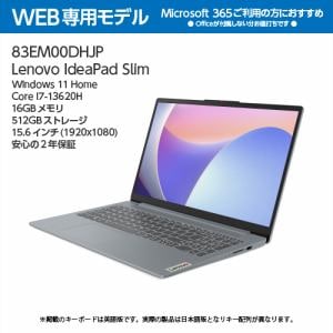 Lenovo IdeaPad Slim 83EM00DHJP [ 15.6型 | FHD | Core i7-13620H