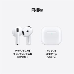 アップル(Apple) MXP93J/A アクティブノイズキャンセリング搭載AirPods