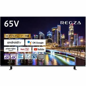 東芝 65X8900K 4K有機EL TV レグザ 65V型 | ヤマダウェブコム