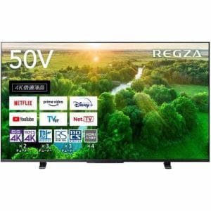 東芝 50Z570L 4K液晶テレビ レグザ Z570Lシリーズ 50V型 | ヤマダ