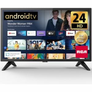 KEIYO RCA-24D1 チューナーレステレビ RCA RCA24D1 | ヤマダウェブコム