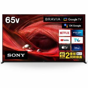 ソニー XRJ-65X95J 4K液晶テレビ BRAVIA XR 65V型｜ピーチクパーク