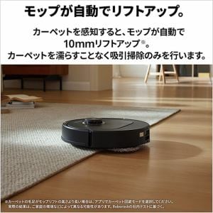 Roborock ロボット掃除機 Qrevo C QRRC52-04 | ヤマダウェブコム