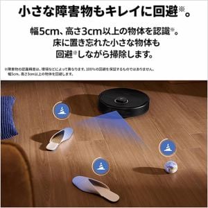 Roborock ロボット掃除機 Qrevo C QRRC52-04 | ヤマダウェブコム