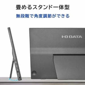 I-O DATA LCD-YC172AX 17.3型フルHD液晶モバイルモニター ブラック【3