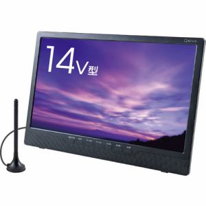 YAMAZEN KORS-PTD14C 14V型ポータブルテレビ DVDプレーヤー内蔵