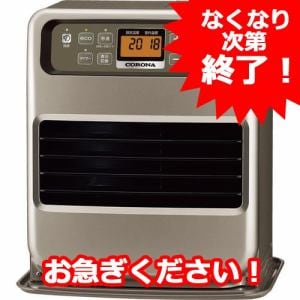 コロナ FH-VG3322Y TB 石油ファンヒーター VGシリーズ ブロンズ