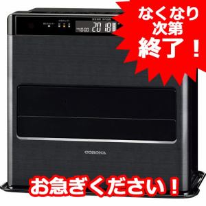 コロナ FH-WZ5722BY KG 石油ファンヒーター WZシリーズ グランブラック