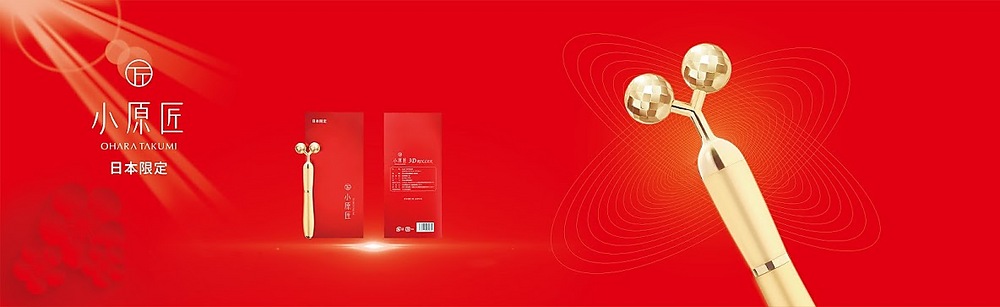 ヤマダモール | 『小原匠』3V美顔器 | ヤマダデンキの通販