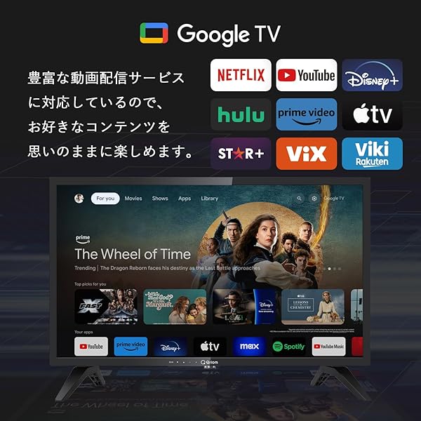 ヤマダモール | [山善] 24型 チューナーレス テレビ Google TV