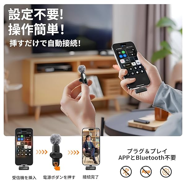 ヤマダモール | 【2024新型ピンマイク】BILIWAL ピンマイク ワイヤレス