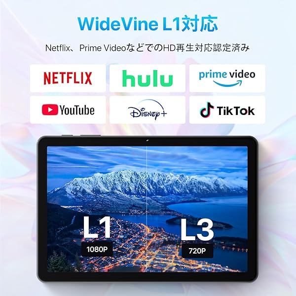 ヤマダモール | 【Android 15 タブレットGemini AI搭載 】10インチ