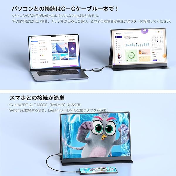 ヤマダモール | KEEPTIME モバイルモニター 14インチ 超薄型 超軽量