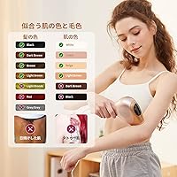 ヤマダモール | LOVE DOCK 脱毛器 だつもうき脱毛器 光美容器 5段階