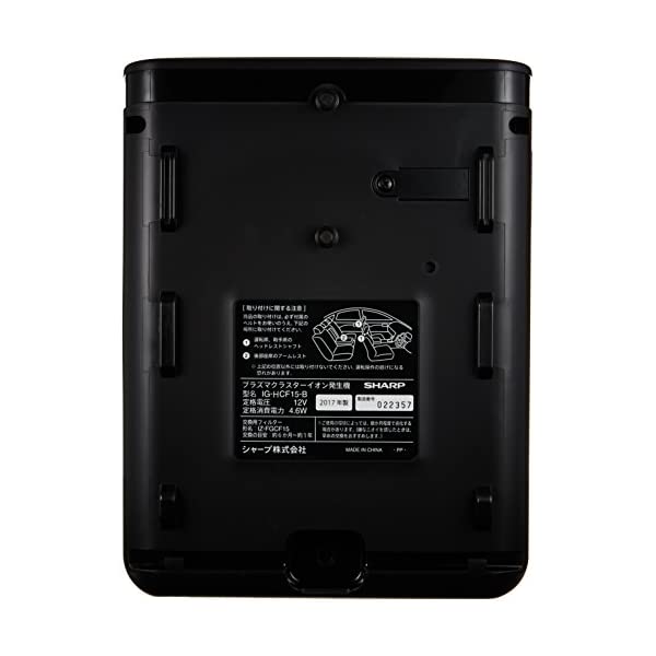 ヤマダモール | シャープ プラズマクラスター イオン発生機 車載用