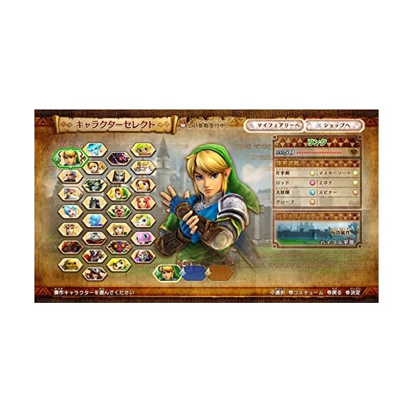 ヤマダモール | ゼルダ無双 ハイラルオールスターズ DX - Switch